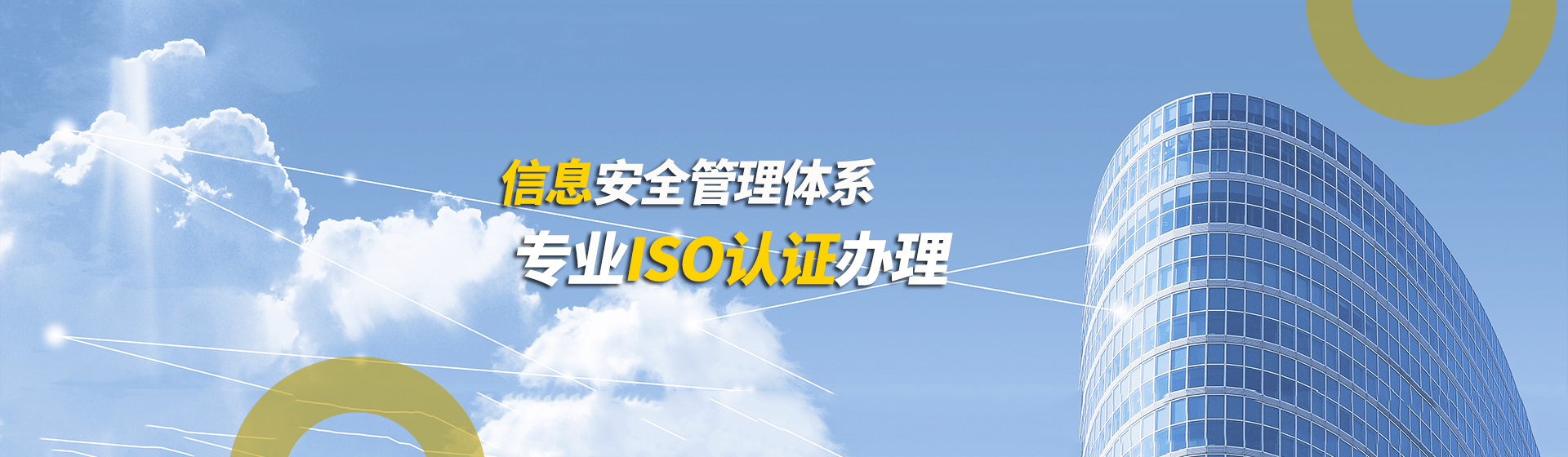 贵阳博天亚企业管理咨询有限公司【官网】